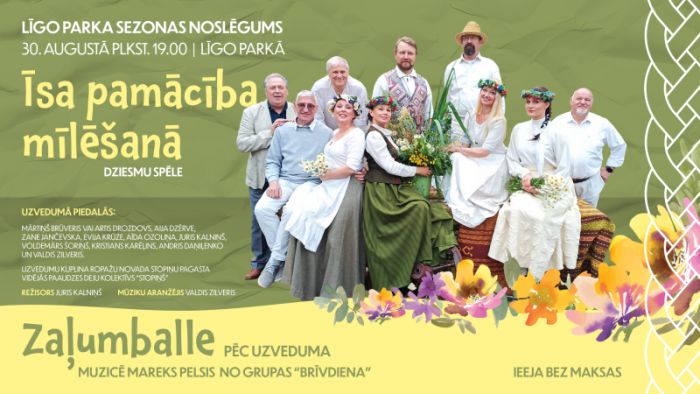 30.VIII Dziesmuspēle &quot;Īsa pamācība mīlēšanā&quot; un zaļumballe Līgo parkā