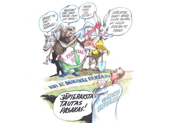 Ilustrācija - Agris Liepiņš