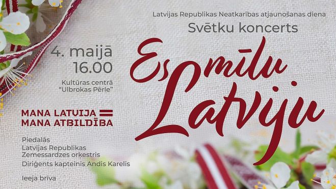 4.V Zemessardzes orķestra koncerts "Es mīlu Latviju" Ulbrokā