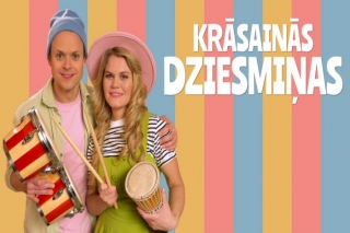 10.V "Ukuleles" koncerts "Krāsainās dziesmiņas" Mārupē
