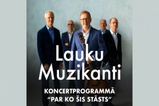 17.I Grupas "Lauku muzikanti" koncerts "Par ko šis stāsts" Mālpilī