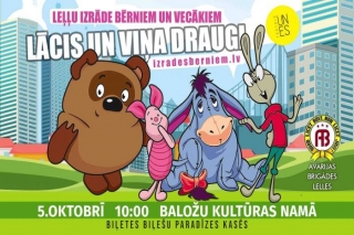 5.X Leļļu izrāde "Lācis un viņa draugi" Baložos
