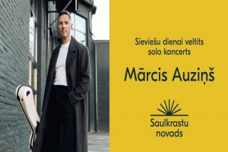 8.III Ģitārista Mārča Auziņa Sieviešu dienai veltīts koncerts Lojā