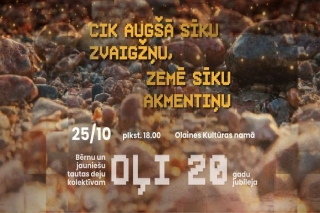24.-25.X Deju kolektīva "Oļi" jubilejas koncerts Olainē