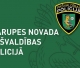 Mārupē uzlabos pašvaldības policijas ēkas energoefektivitāti